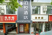 Boyue Hotel (Puding Ximen Square)