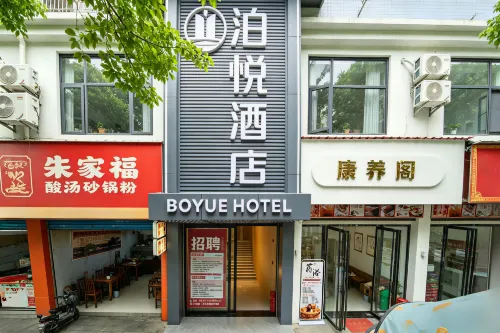 Boyue Hotel (Puding Yijingyuan)