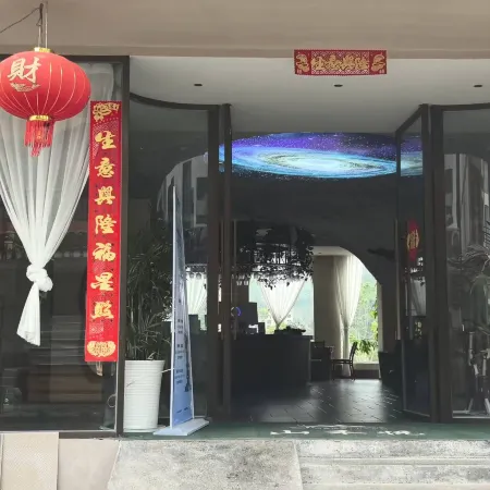 Wild Luxury | Shanhe Yue · View Panoramic Luxury Boutique Stay (Libo Xiaoqikong West Gate)
