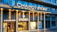 Longguo E-Sports Hotel (Jinhua High-Speed Railway Station) - Morgenmad