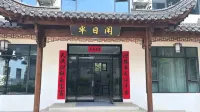 Shitai Guniujiang Half-Day Leisure Homestay (Shitai Guniujiang Scenic Area) - 2-Star