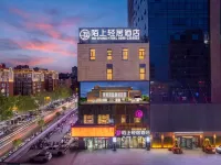 Moshang Qingju Hotel (Sanmenxia Mianchi County Government Wanren Plaza Branch Hotels in Mianchi