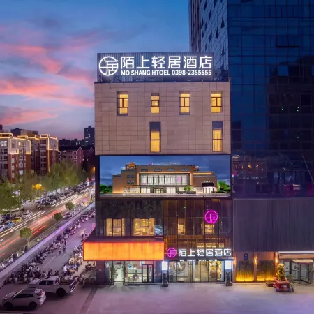Moshang Qingju Hotel (Sanmenxia Mianchi County Government Wanren Plaza Branch