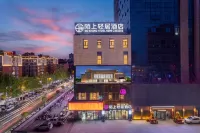 Moshang Qingju Hotel (Sanmenxia Mianchi County Government Wanren Plaza Branch