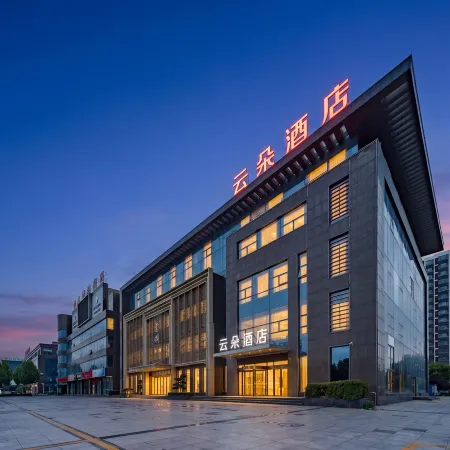 Yunduo Hotel (Dongying Guangrao Economic Development Zone Administrative Committee)