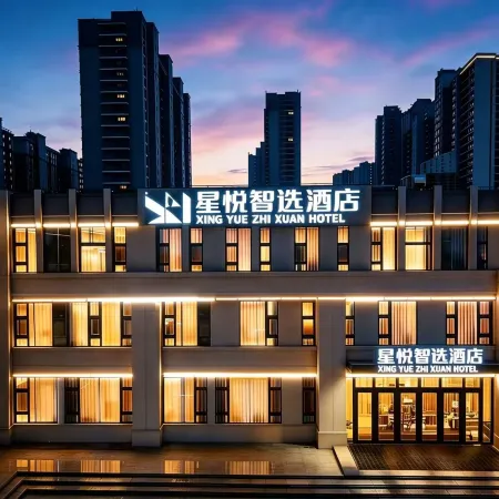 Xingyue Zhixuan Hotel (Weifang Olympic Sports Center Gudejin)