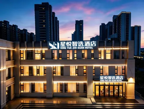 Xingyue Zhixuan Hotel (Weifang Olympic Sports Center Gudejin) - New