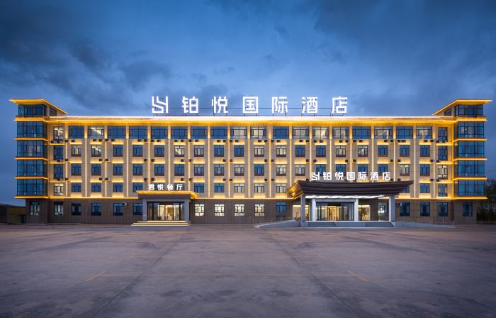 Boyue International Hotel (Chaka)