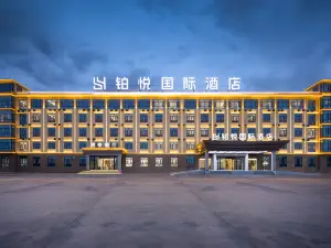 Boyue International Hotel (Chaka)