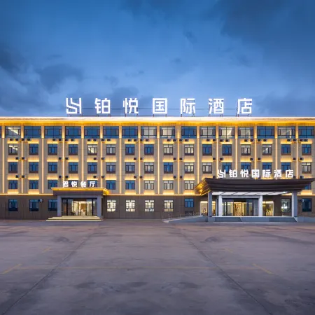 Boyue International Hotel (Chaka)