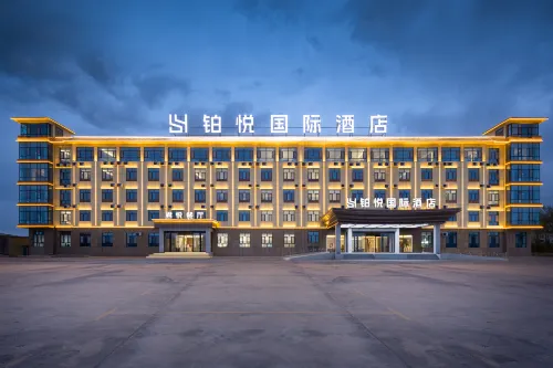 Boyue International Hotel (Chaka)