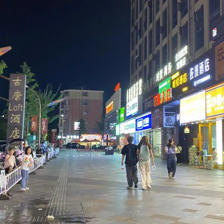 Mingyue Hotel (Changde Happy City High Speed Railway Station)