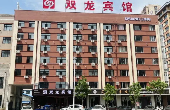 富裕雙龍賓館
