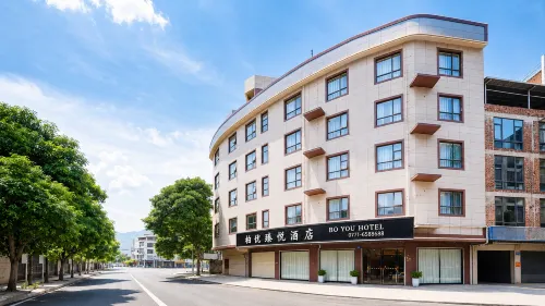 Boyu Zhenyue Hotel (Long'an Sanzhong Branch)