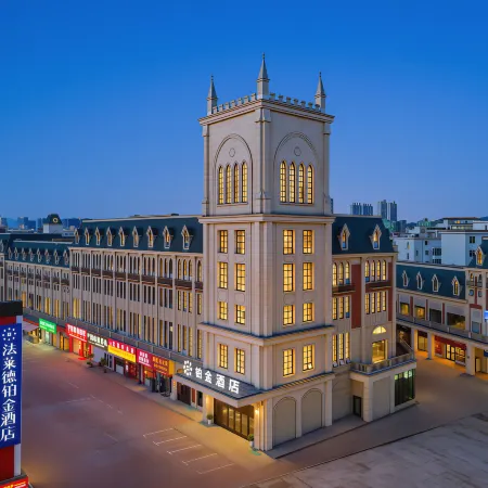 Platine Hotel Pingxiang