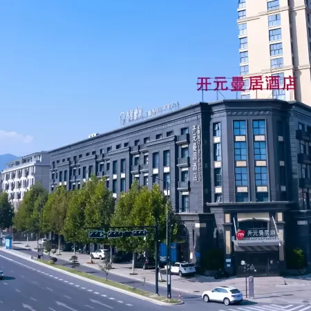 Jingfang E-Sports Hotel (Pujiang Hailecheng Sports Center)