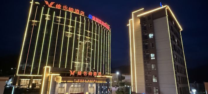 Kangyan hot spring hotel Hotels in Dongyuan