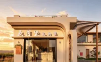 Wuyueli・Daydream丨Full View360° Panoramic Sunshine Golden Mountain Boutique Stay (Baisha Old Town) - 3-Star