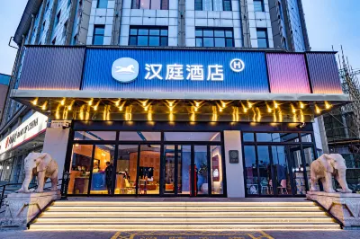 HanTing Hotel (Pingyao Ancient City South Gate) فنادق في بينغ ياو