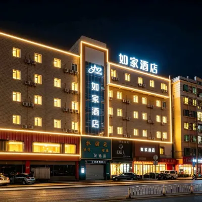 Homeinn · neo (Shunde Ronggui Tianyoucheng) Hotels near Lucky City