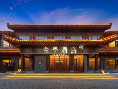 JI Hotel Qingzhou