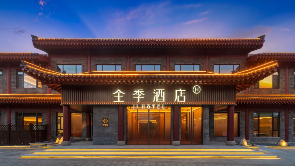JI Hotel Qingzhou