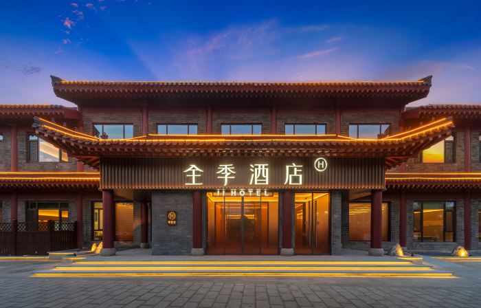 JI Hotel Qingzhou