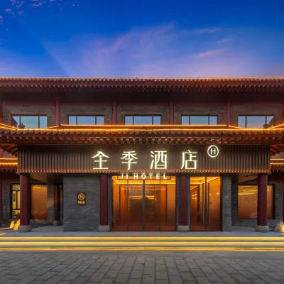 JI Hotel Qingzhou โรงแรมใกล้ถนนเก่าเจ้าเต๋อ