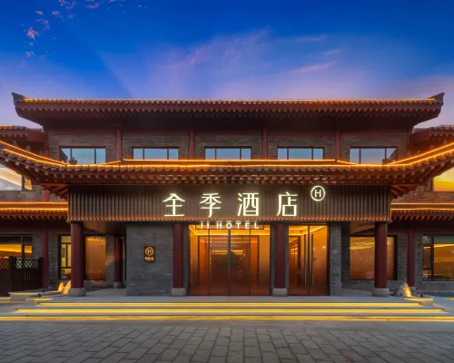 JI Hotel Qingzhou Hotels in Qingzhou