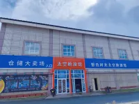 Silver Time Capsule Hotel (Jiadengyu Branch), Kanas Scenic Area, Burqin County, Altay City,