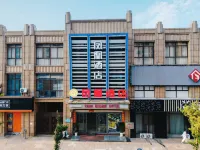 Feng Huang Hotel Hotel a Anyi
