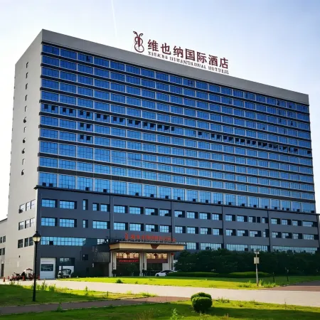 Vienna International Hotel (Dushan)