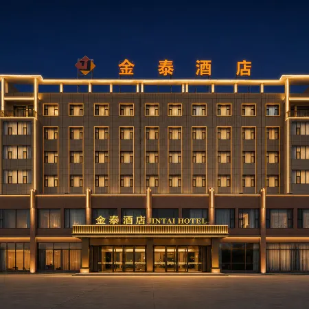 Yiwu Jintai Hotel