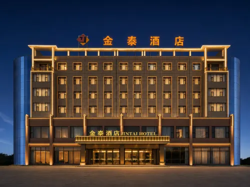 Yiwu Jintai Hotel