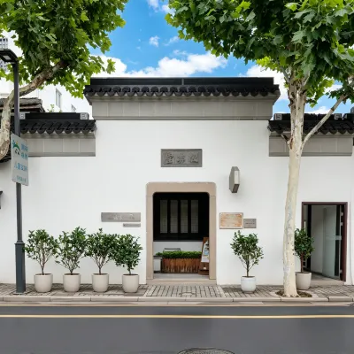 Gusu yard Jingyitang Branch Hôtels à proximité de : Musée de Suzhou