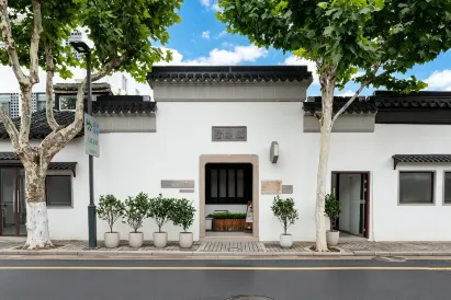 Gusu yard Jingyitang Branch