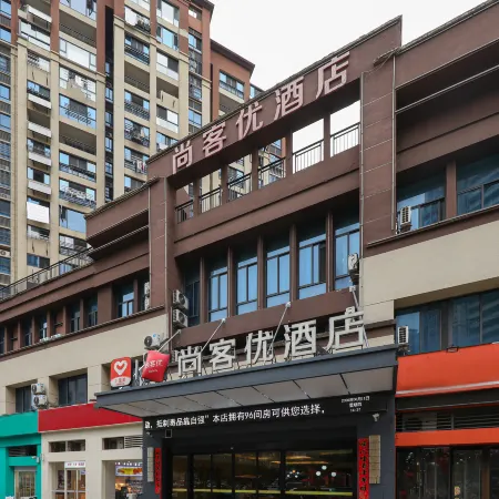 Shankee Hotel (Xuancheng Country Garden Tianxi)