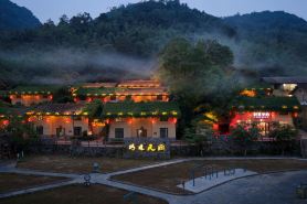 Cotton Tiankeng Hotel