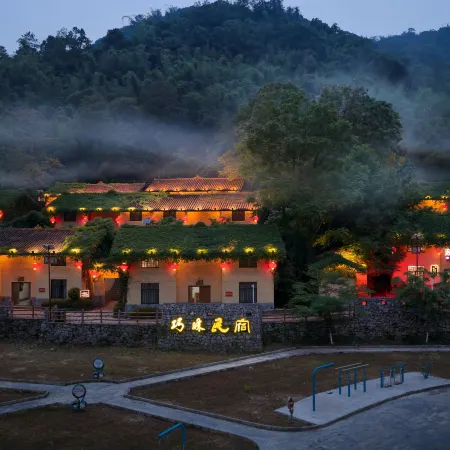 Cotton Tiankeng Hotel