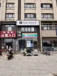 Chujing Yaju Homestay (Xingcheng Seaside Bathing Beach) - Pet friendly