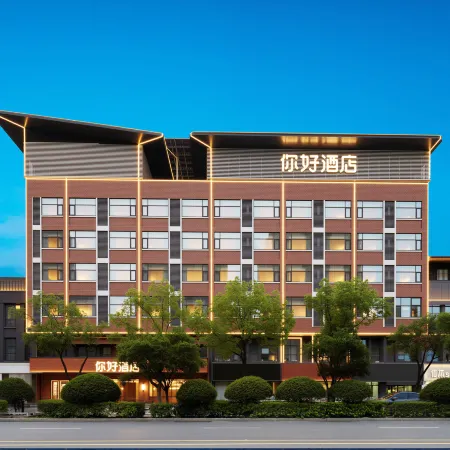 Ni Hao Hotel (Fuyang Linquan RT-Mart)