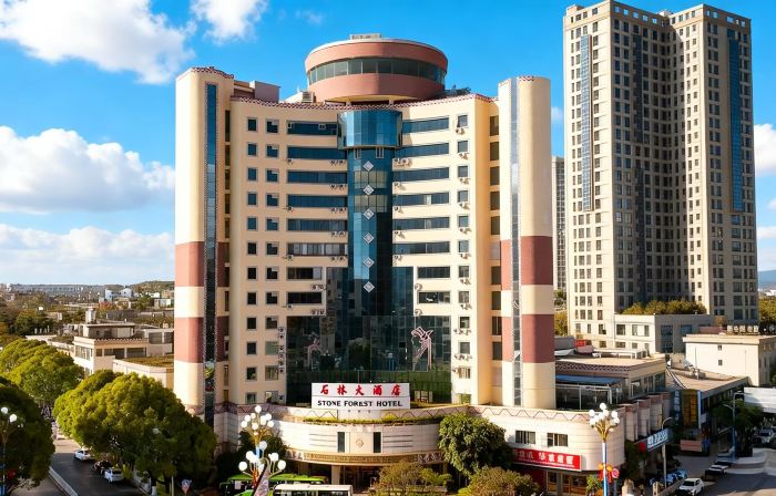 Shilin Hotel