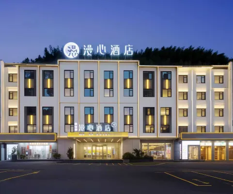 Manxin Hotel South Gate Transfer Center of Huangshan Scenic Area - Spa