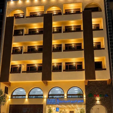Rabee Apartment Hotel