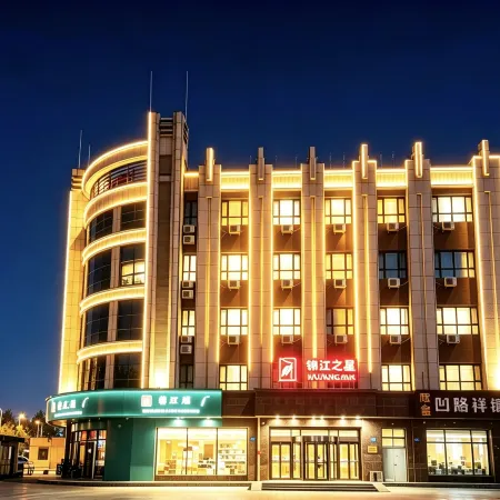 Jinjiang Inn (Zhangbei Grassland Tianlu Xinghe West Road Hotel)