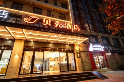 Shell Hotel(east high speed railway station&Zhengdong Business Center store) Hotels in Zhengzhou