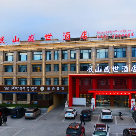 Minshan Shengshi Hotel