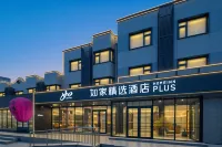 Homeinn Hotel (Qingdao May Fourth Square Fushansuo Subway Station) 칭다오 호텔