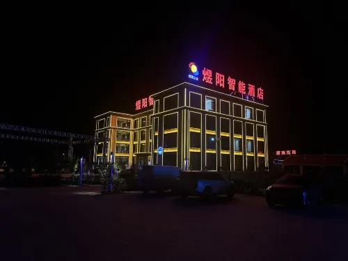 Yuyang Smart Hotel (Grassland Sky Road) - parking