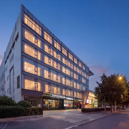 Aisige Elegant Garden Hotel
